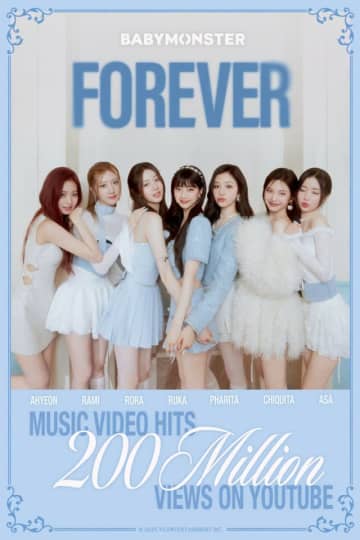 「BABYMONSTER」、「FOREVER」MV再生回数2億回突破…通算4作目