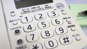 固定電話の「全国一律提供義務」が廃止！インフラとしての固定電話はどう変わる？