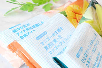 このアイス、知ってる？「ウエルシア」限定で買える新作アイスが常備必須なほどおいしいよ～♪