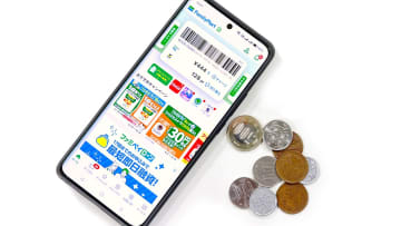 FamiPay（ファミペイ）で微妙に余ってしまった残高を全部使い切る方法