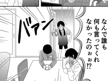 娘「何で誰も言ってくれなかったの！」　食事中の『失態』に「吹き出す自信しかない」