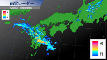 【九州北部】引き続き大気不安定、土砂災害、低い土地の浸水、河川の増水や氾濫に注意・警戒