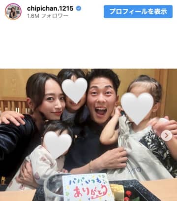 【父の日】近藤千尋が幸せいっぱいフォトで夫に感謝