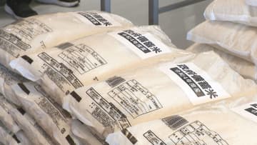 “古古米”米どころ新潟でも発売 午前4時から並ぶ人も！5kg約2000円の備蓄米に「セーブしていたが…気を遣わずに食べられる」