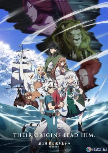 TVアニメ「盾の勇者の成り上がり」Season 4が7月9日より放送開始！最新KV＆PV第2弾、放送・配信情報、Blu-ray＆DVDの発売情報が公開