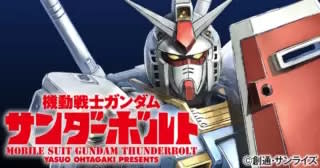 「機動戦士ガンダム サンダーボルト」の過去イラストが続々公開！最終回を前にした「プレイバック」シリーズとして