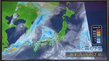 【あすの天気】西日本中心に雨　東海・関東・東北南部はにわか雨も
