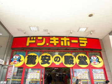 激安！大容量！コスパ最強！「ドン・キホーテの冷凍おかず厳選4品」を正直レビュー