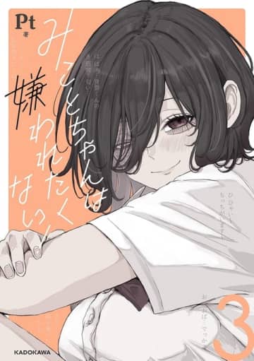 娘にも譲れない「プリティー母」Pt氏のXアカウントにて公開！