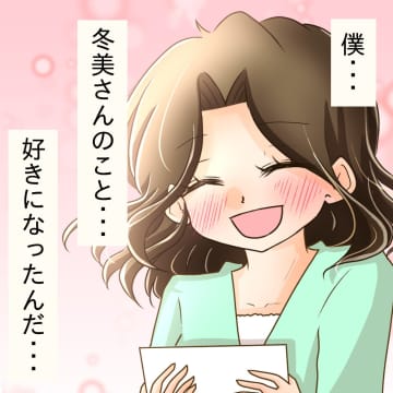 【漫画】本垢も見つけ裏垢と一緒にチェック 彼女の顔が輝いて見える【〇〇って可哀想 Vol.75】