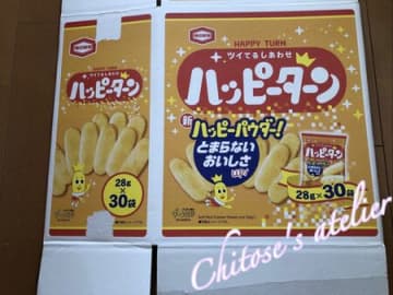 知っておくと便利！細かい段ボールの持ち運び方【もう紐はいらない】
