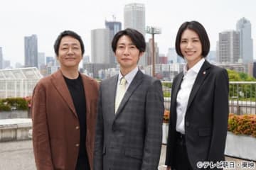 「大追跡」クランクイン！　相葉雅紀が大森南朋＆松下奈緒との初共演で笑顔「安心感があります」