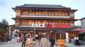 笠間の施設、台湾を演出　28、29日　グルメ提供、演奏も　茨城