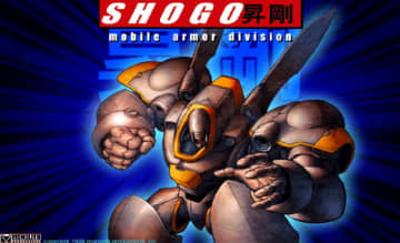 「パトレイバー」「攻殻機動隊」などから影響受ける1998年発売FPS『Shogo: Mobile Armor Division』懐かしくシャレた世界観は必見！ただし現環境では遊びづらいかも【ゲムスパロボゲーカタログ】