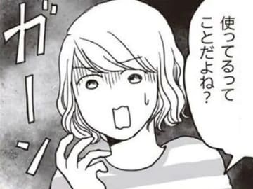 戦慄…！1カ月の収支を見直してみたら、恐るべき"落とし穴"が潜んでいた【お金ビギナーの貯蓄マンガ】