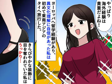 「無知だった、、、」ヨーロッパ留学経験者の私が、【タイの寺院】で『赤っ恥をかいた理由』