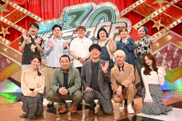 『THEパニックGP』新山×紅しょうが稲田、阪本×信子、中谷×熊プロが即興恋愛コント　KEY TO LIT・猪狩蒼弥、森香澄、大悟も参戦