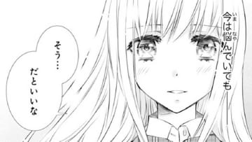 「理屈じゃないのよ 人を好きになるって」そんな友達の言葉にほっこり【鬼の花嫁＃69】