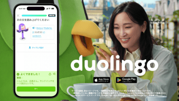 Duolingoが新CMを開始、杏さんの「1700日継続」に注目