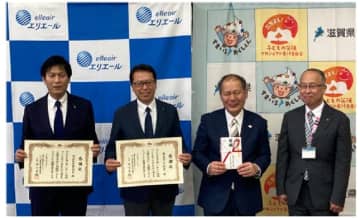 平和堂と大王製紙、滋賀県の「子どもの笑顔はぐくみプロジェクト」へ約128万円を寄付