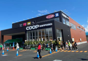 週刊スーパーマーケットニュース　コープさっぽろ、地域協同で繊維リサイクルを推進