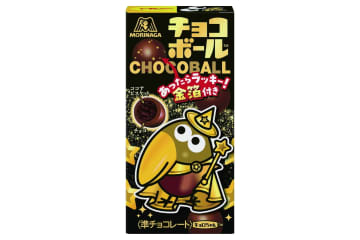 森永製菓、金箔付きチョコボール入り「チョコボール＜あったらラッキー金箔＞」発売