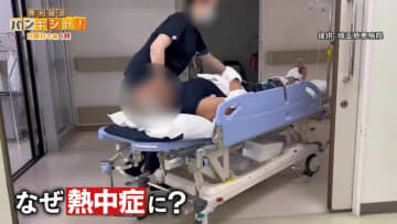 梅雨シーズンに異例の猛暑日予想…注意すべきポイントを検証【バンキシャ！】