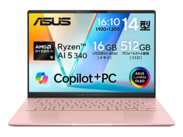 【本日みつけたお買い得品】Ryzen AI 5搭載の有機ELノートが1万円オフ