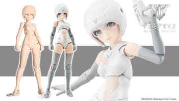 コトブキヤ、プラモデル「B1R-M シャーシキット スキンカラーA&B」を6月18日より予約開始！初期のメガミデバイスに用いられた素体をリメイク