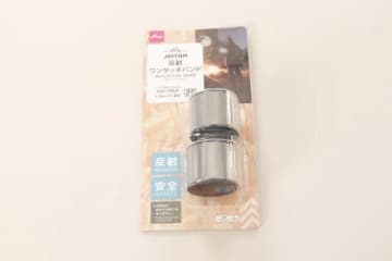ダイソーで買わなきゃ損！専門店が青ざめる一度使うと手放せない最強自転車ツール4選