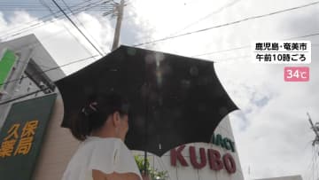西日本中心に「猛暑日」続出へ　熱中症に厳重な警戒必要…香川県など沖縄以外で初の“熱中症警戒アラート”
