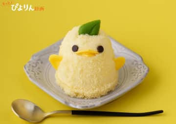 「ゆずぴよりん」登場！ 柚子の香り、雨の日も、心晴れやかに＿