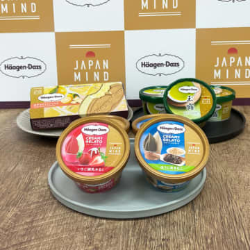 【ハーゲンダッツ】新プロジェクト”JAPAN MIND”が始動!日本ならではのフレーバーも?