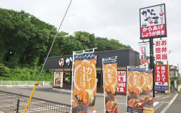 【食レポ】からやまで「カレーからあげとカレー南蛮丼セット」を食す! 出汁の旨味が活きたお蕎麦屋さんのカレーを想起する「カレー南蛮丼」、スパイシーな「カレーからあげ」、千切りキャベツ、全部めちゃんこ美味！