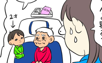 義父・マキオさんと寝ると言い出した2歳のもこた。本当に大丈夫か、夜中に見てみたら…【しぶしぶ同居したら義父が最高だった件・74】