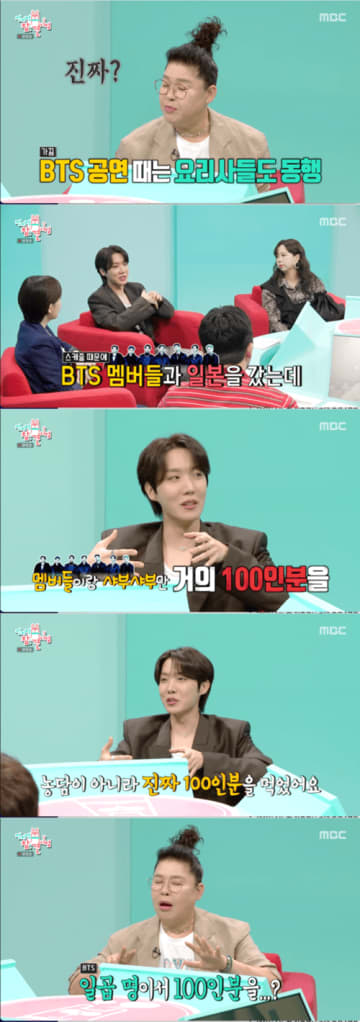 BTS・J-HOPE、日本での大食いエピソードを告白！「メンバー7人でしゃぶしゃぶ100人前食べた」