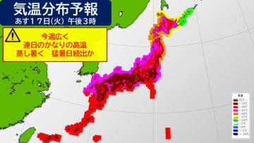 元台風1号日本に接近中　今週は猛暑日の所も 連日のかなりの高温 蒸し暑く