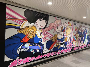 GANG PARADE、渋谷駅地下に超巨大イラスト出現