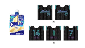 ロッテ、7月20日のオリックス戦でクーリッシュカバーを先着1万人にプレゼント