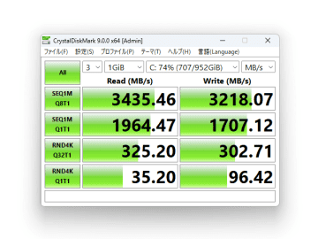 「CrystalDiskMark」が5年ぶりのメジャー更新、定番の無償ストレージベンチマーク／「DiskSpd 2.2」採用のv9.0.0が公開