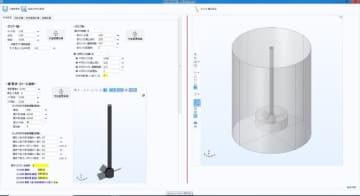 長瀬産業とダイセル、製造現場の混合・撹拌プロセスにおけるDXでの協業開始
