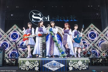 【ライブレポート】Roselia、有明アリーナで最新シングル曲をライブ初披露、初のアジアツアー開催も発表