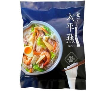 〈こだわりのヒミツ〉西日本食品工業「はるさめスープ 太平燕」 大幅なリニューアルに着手