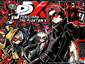 「ペルソナ5: The Phantom X」のリリース開始に向けてカウントダウンイラストが公開中！