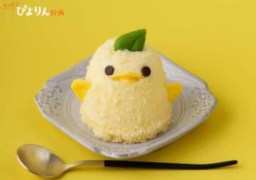 ジメジメとした梅雨におすすめの柚子フレーバー｢ゆずぴよりん｣が新登場♪