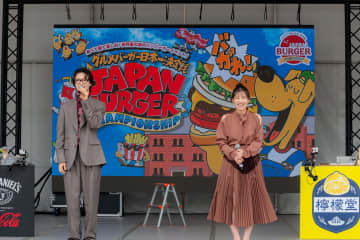 佐藤新（IMP.）＆渡邉美穂「バガれー！」グルメバーガー日本一決定戦でスペシャルトーク！映画『青春ゲシュタルト崩壊』コラボステージ【独占リポート】