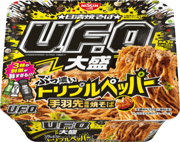 手羽先風味の“甘辛だれ”と3種のペッパーがたまらない、ガツンと刺激的な大盛U.F.O.誕生! 「日清焼そばU.F.O.大盛 ぶっ濃いトリプルペッパー 手羽先風味焼そば」が発売