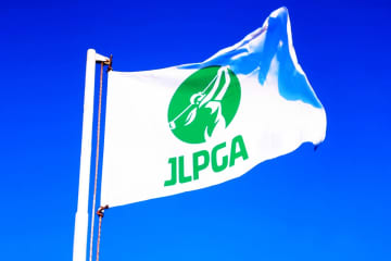 不倫キャディの配偶者に不適切発言 JLPGA理事が辞任
