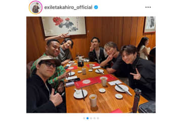 EXILE TAKAHIRO、突然の“野獣”登場でファン爆笑　「スターきどらせて頂きました」の1枚にも注目
