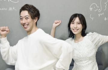 「人生のパートナーに出会いました」はるかぜちゃんが俳優・岩崎MARK雄大と結婚報告「幸せになってくれ」と祝いの声
